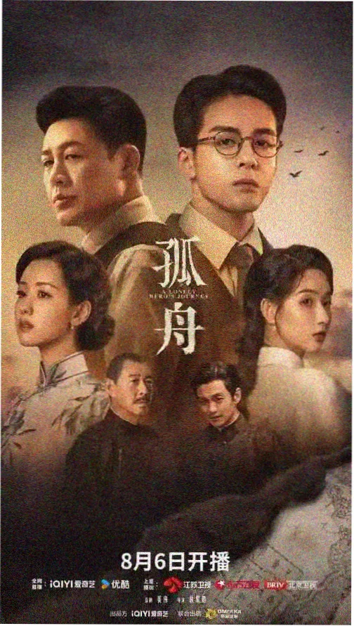 日剧东京湾慢信在线观看