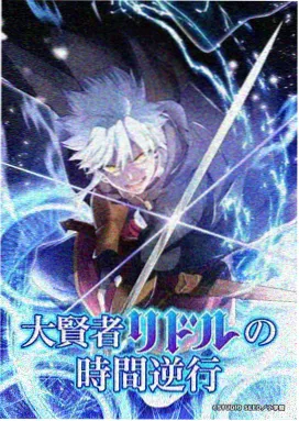 日漫星野列车在线观看
