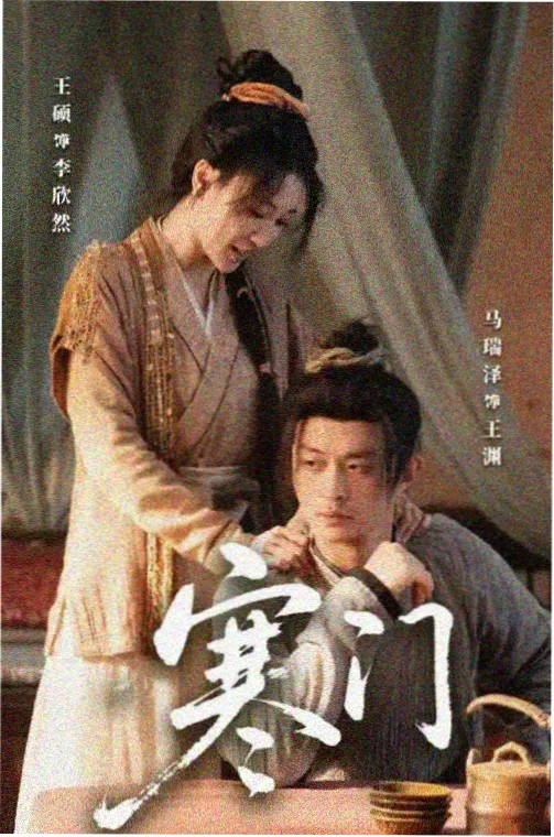 韩剧深夜电台全集在线观看